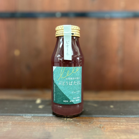 ピオーネ180ml