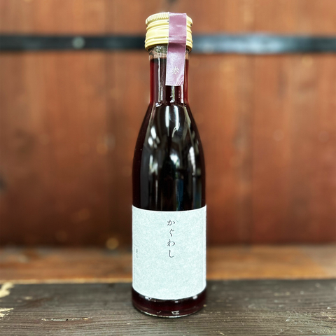 かぐわし 赤180ml